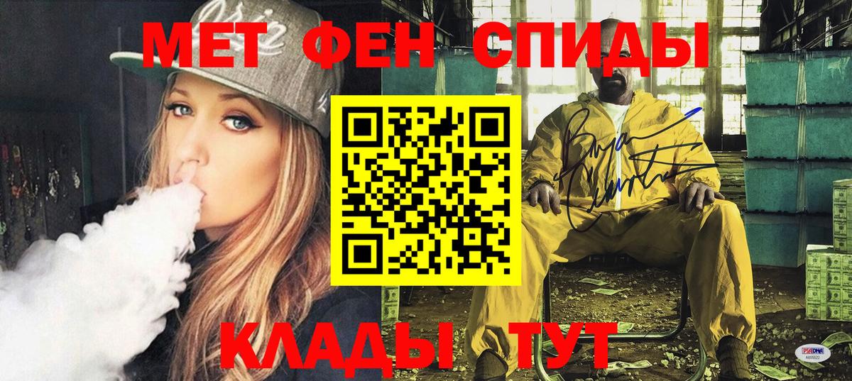Амфетамин 98% Можайск