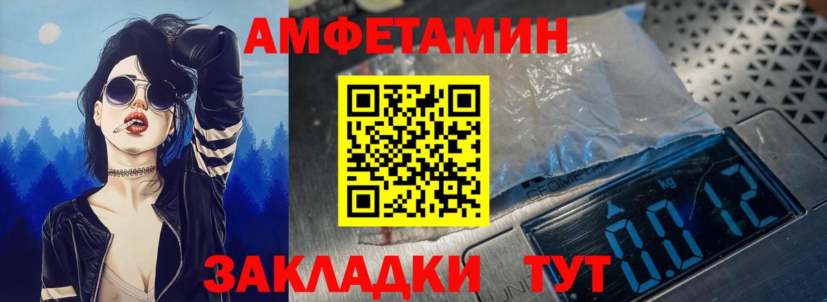 Можайск  АМФ 98%  Вход с VPN 