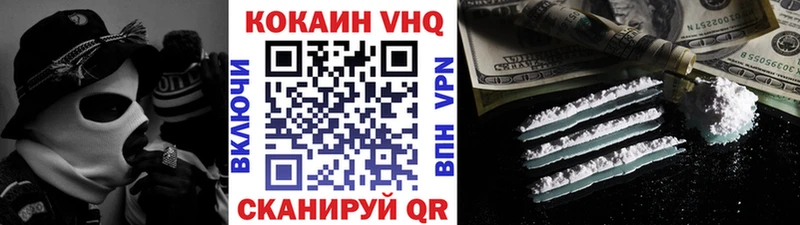 COCAIN Эквадор  omg   Можайск 