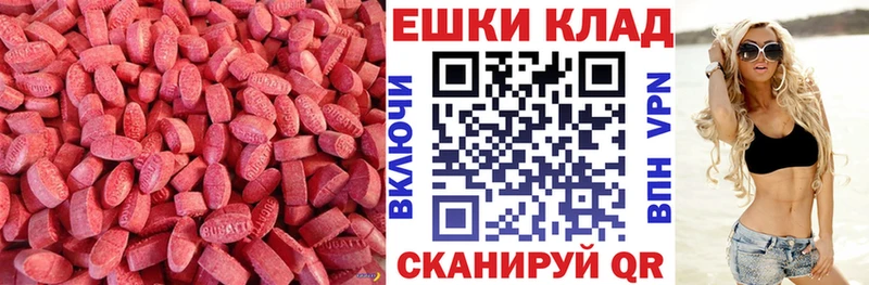 где купить наркоту  Можайск  Экстази ешки 