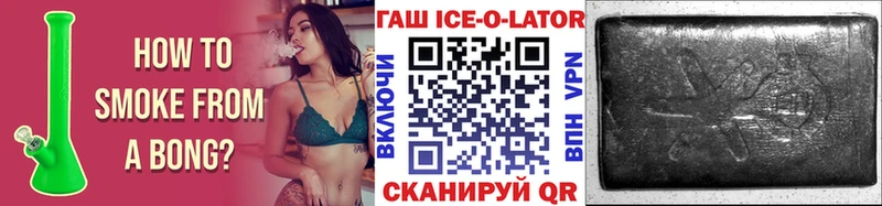 ГАШИШ хэш  Можайск 