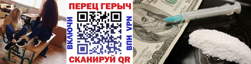 ГЕРОИН хмурый  Можайск 