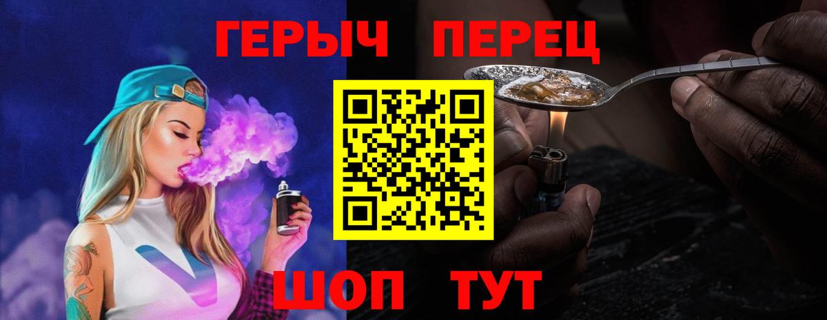 Cocaine  Каннабис  A PVP СК   Можайск  Мефедрон   ГЕРОИН  Вход с VPN  ГАШИШ 