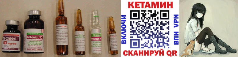 Кетамин ketamine  сайты даркнета официальный сайт  Можайск 
