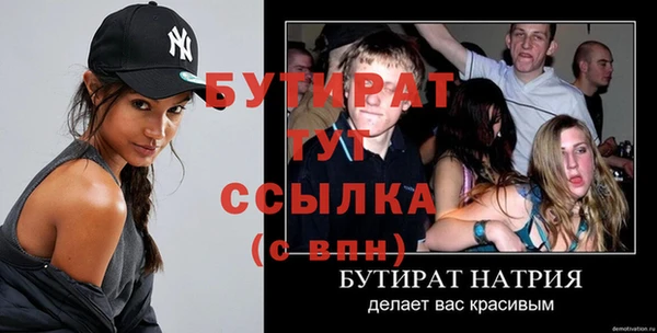 мдпв Бородино