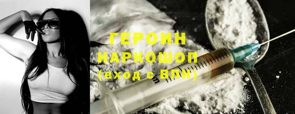 МДМА Бронницы