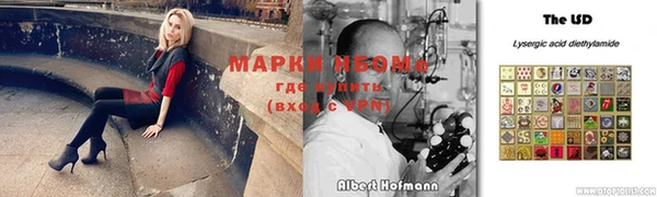 МДМА Бронницы