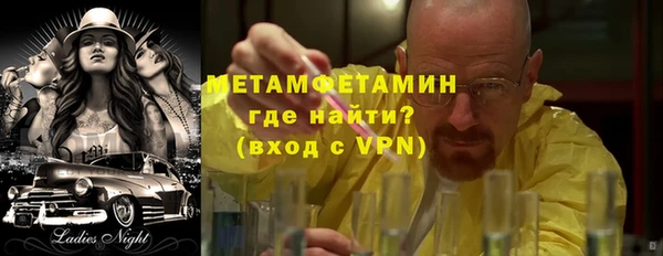 МДМА Бронницы