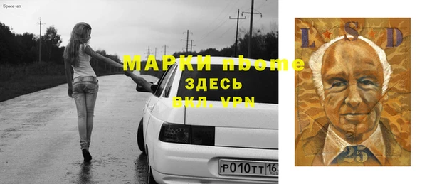 МДМА Бронницы