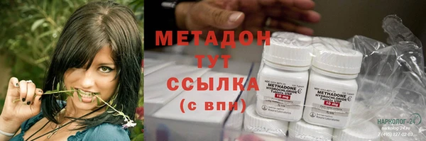 СК Бугульма