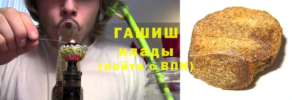 МДМА Бронницы