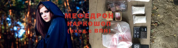 СК Бугульма