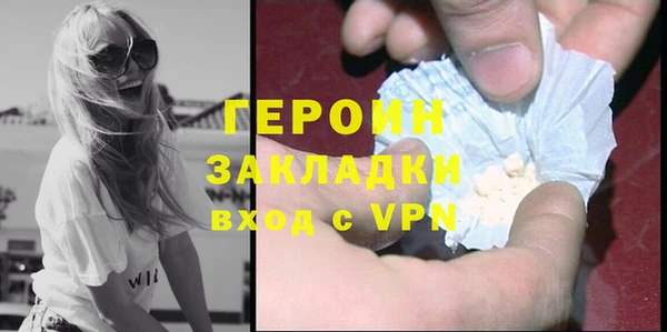 мдпв Бородино