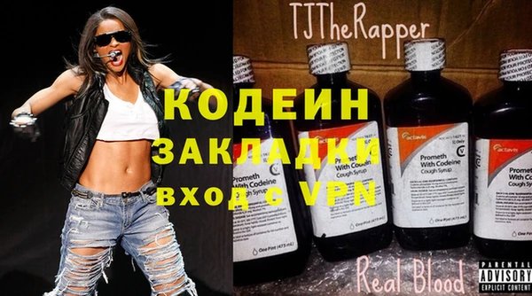 МДМА Бронницы
