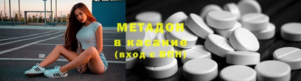 МДМА Бронницы