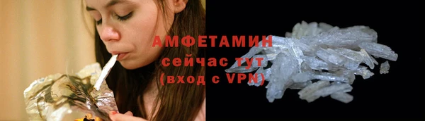 МДМА Бронницы