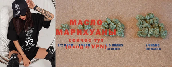 МДМА Бронницы