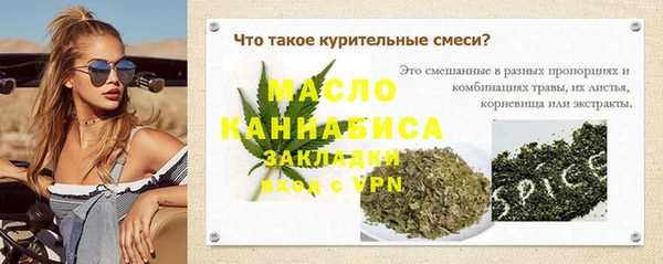 СК Бугульма