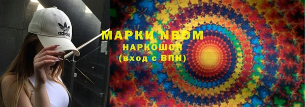 МДМА Бронницы