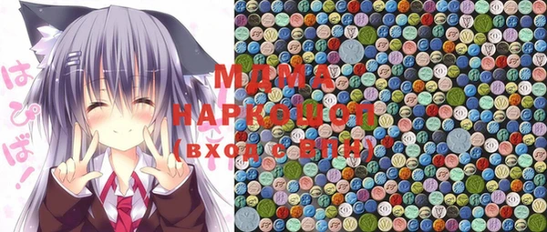 МДМА Бронницы