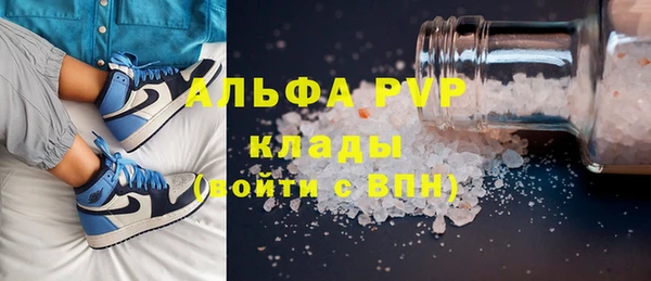 СК Бугульма