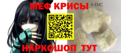 таблы Гусь-Хрустальный