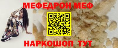 кристаллы Гусев
