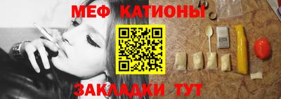 бутират Гусиноозёрск