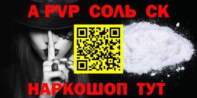 бутират Гусиноозёрск