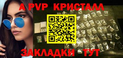 таблы Гусь-Хрустальный