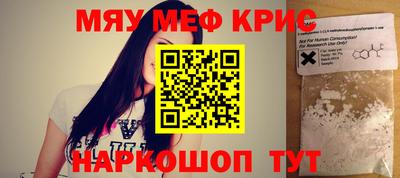 кристаллы Гусев