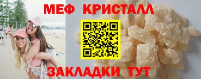 кристаллы Гусев