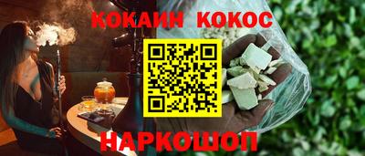 кристаллы Гусев