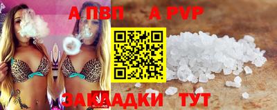 таблы Гусь-Хрустальный