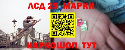 кристаллы Гусев