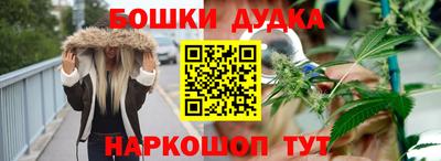 кристаллы Гусев