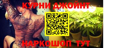 кристаллы Гусев