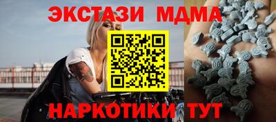 таблы Гусь-Хрустальный