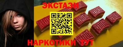 бутират Гусиноозёрск