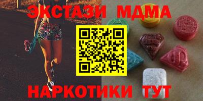 бутират Гусиноозёрск