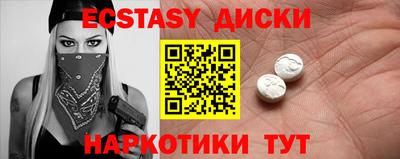 кристаллы Гусев