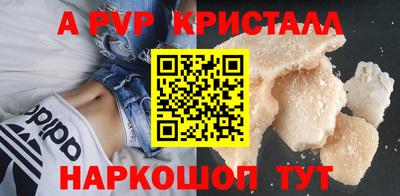 бутират Гусиноозёрск