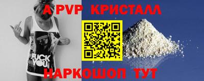 бутират Гусиноозёрск