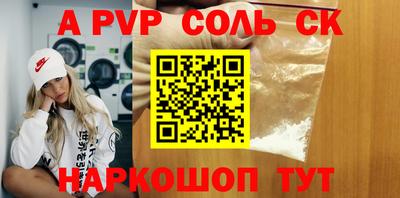 кристаллы Гусев