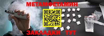 таблы Гусь-Хрустальный