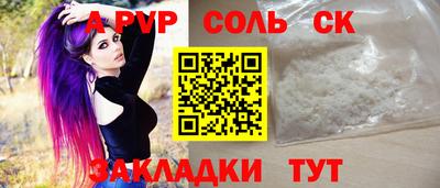 таблы Гусь-Хрустальный