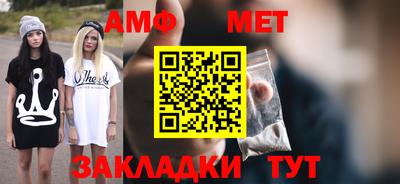 таблы Гусь-Хрустальный
