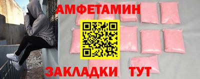 бутират Гусиноозёрск
