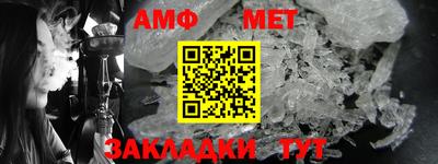 таблы Гусь-Хрустальный