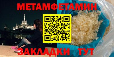 бутират Гусиноозёрск
